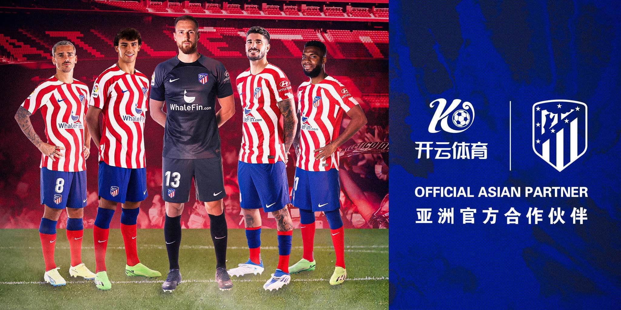 t9体育体育成为马竞的官方博彩合作伙伴！